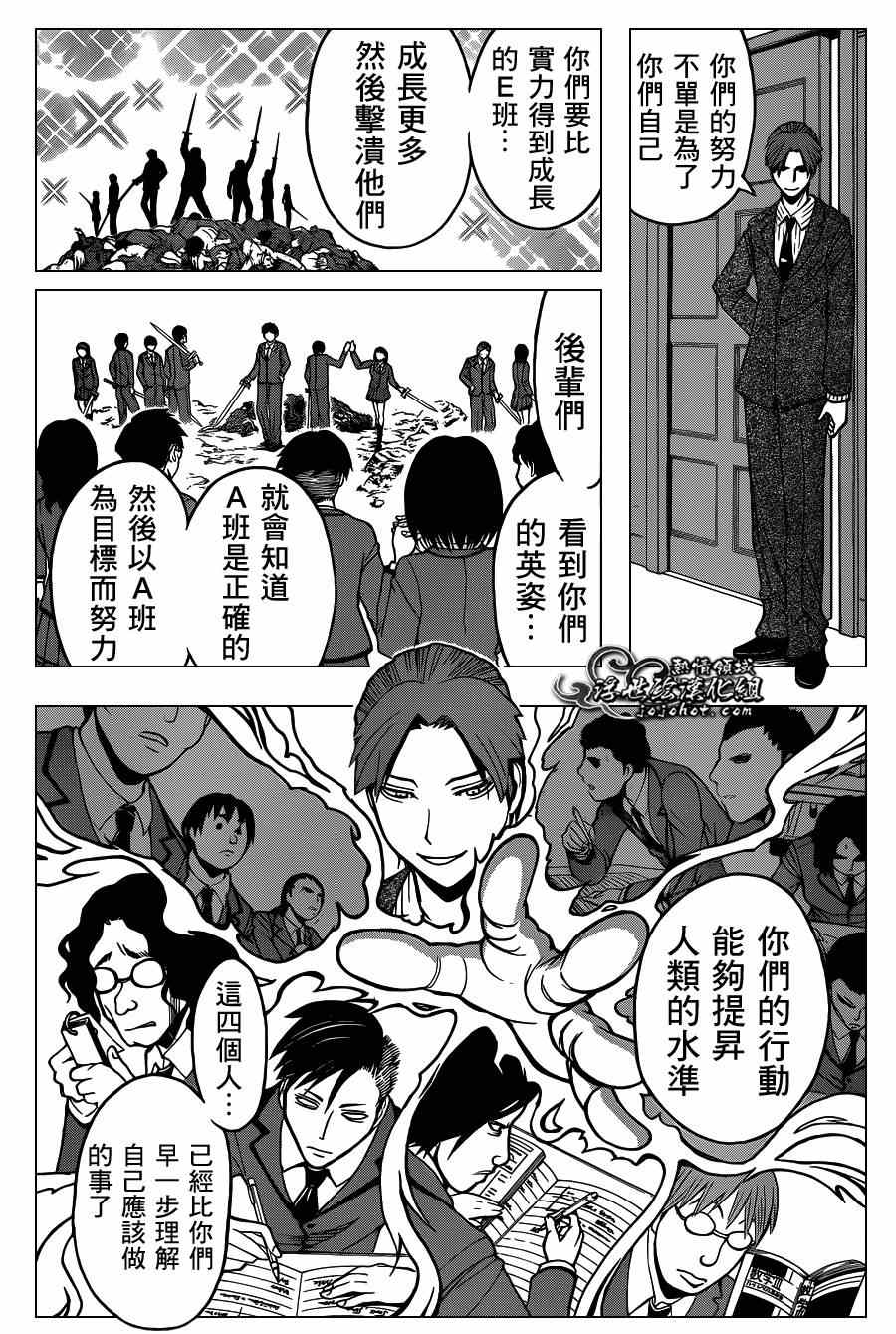 第119话16