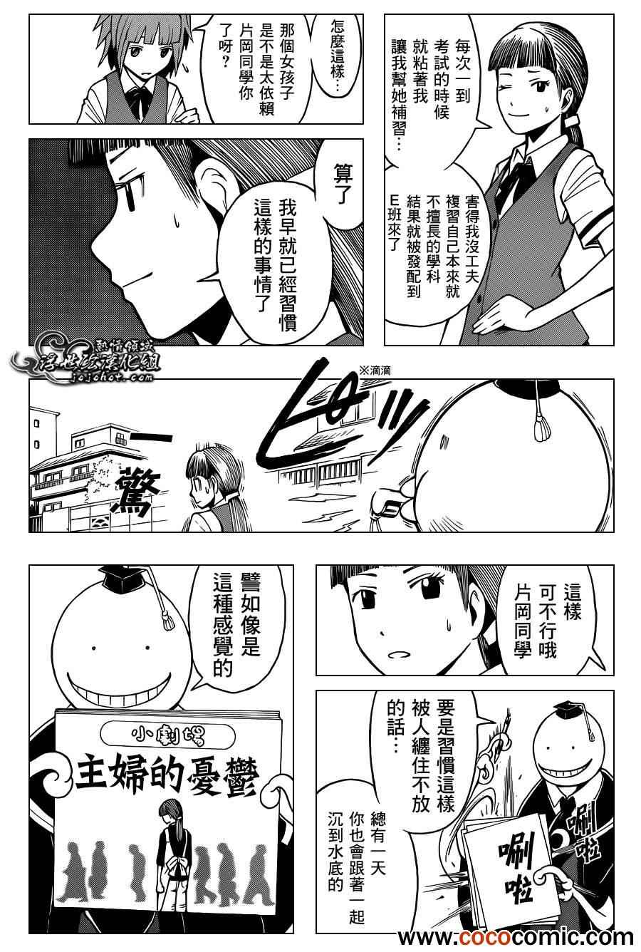 第44话17
