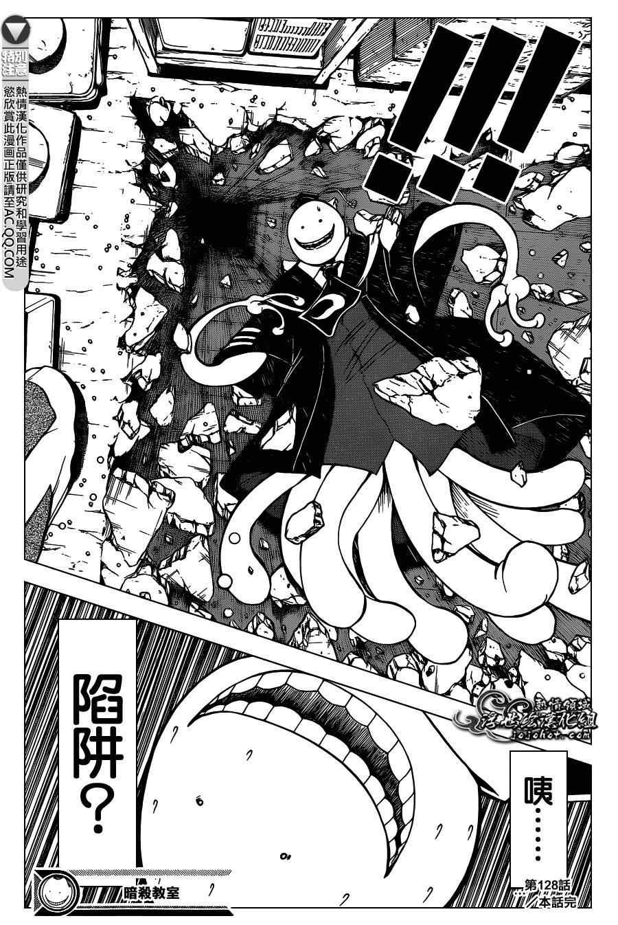 第128话17