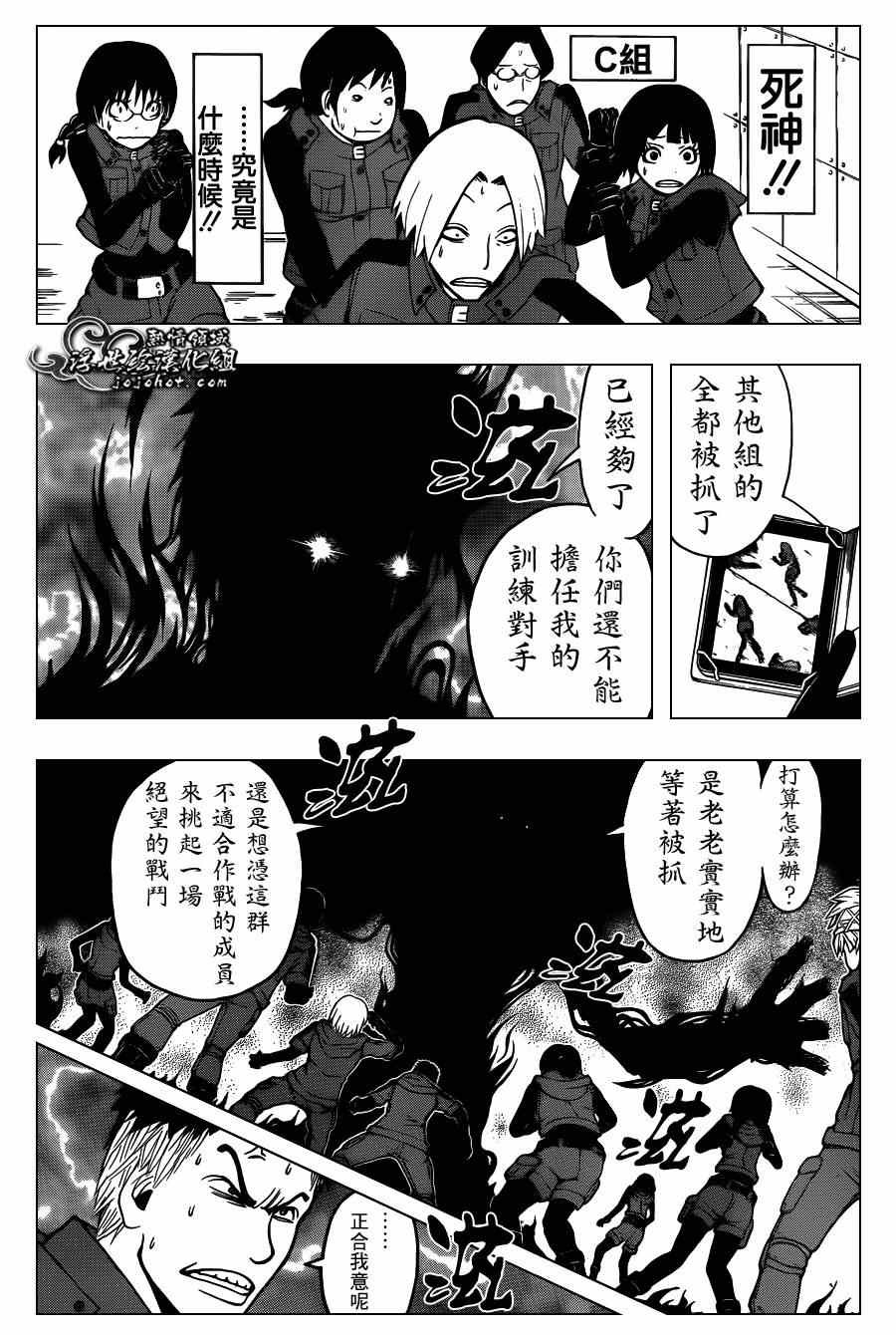 第104话10