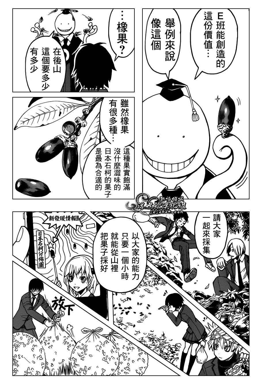 第115话13