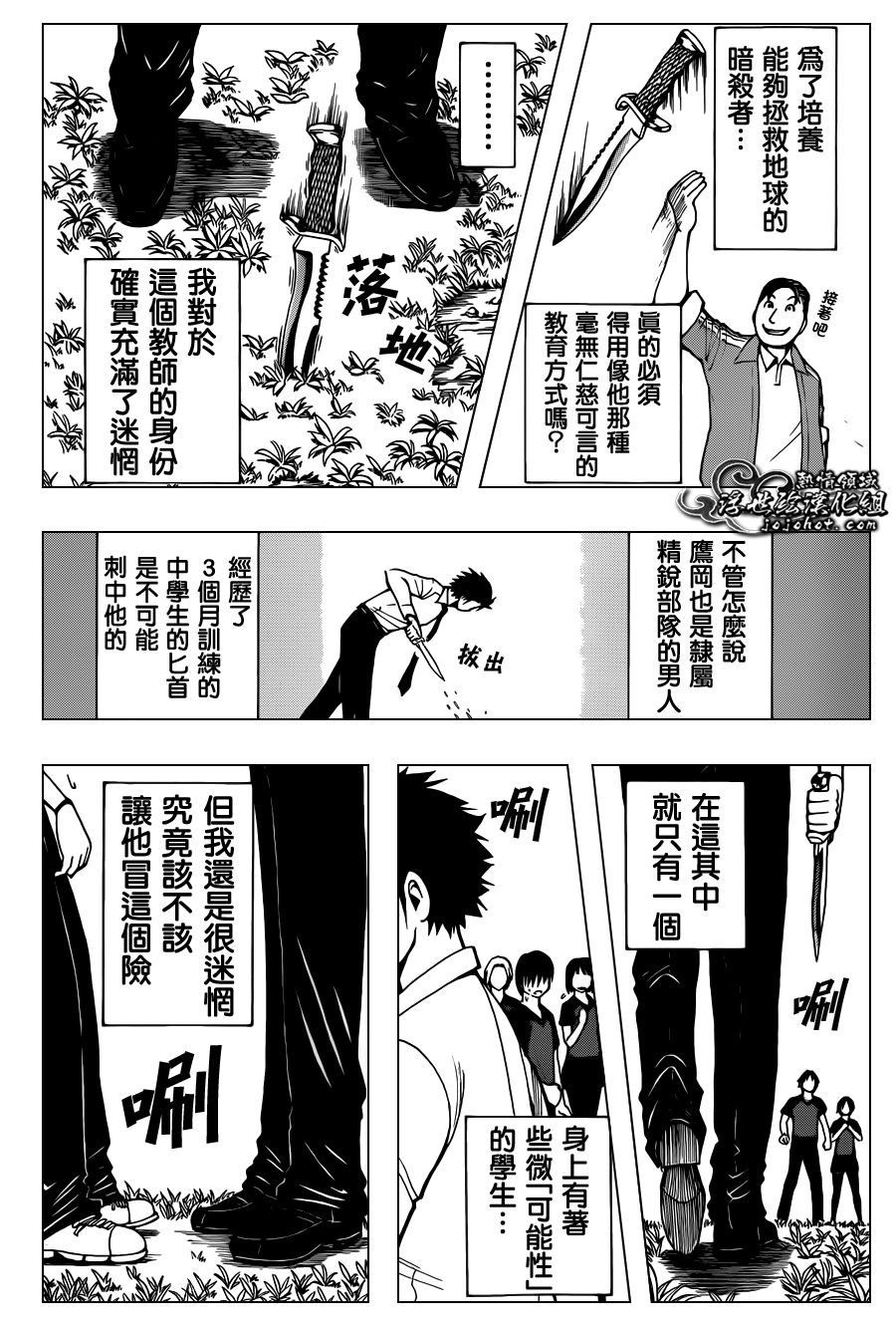 第40话15
