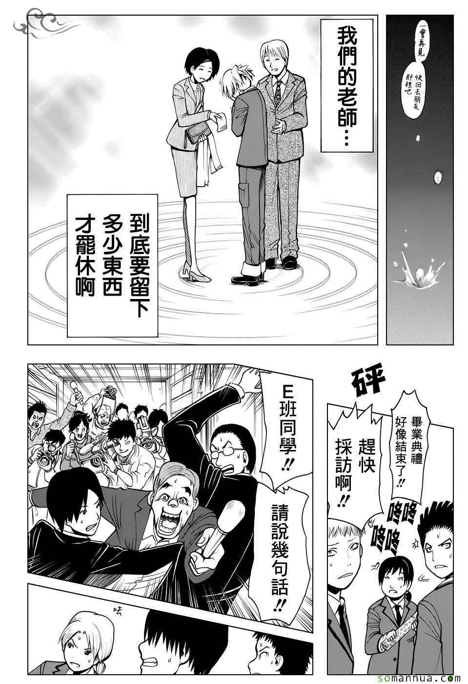 第178话16