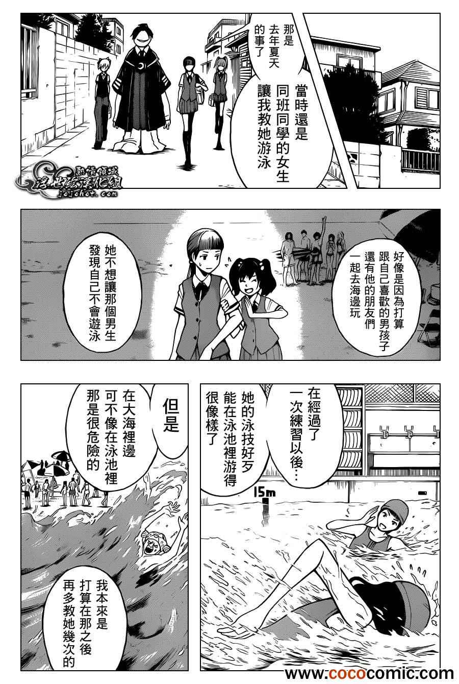 第44话15