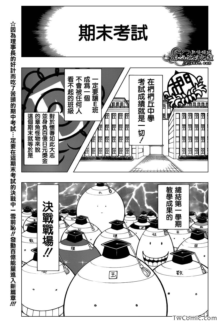 第50话6