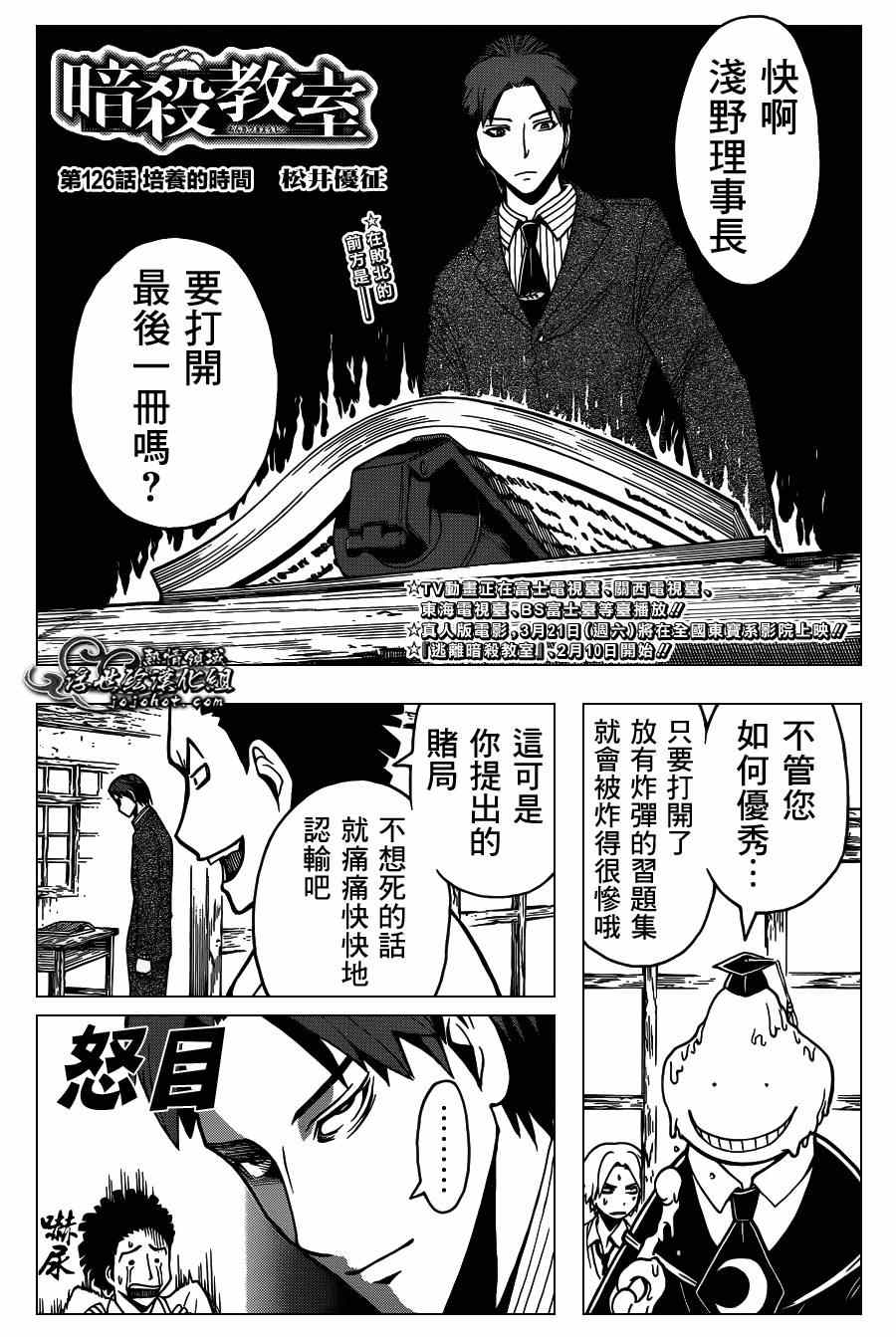 第125话3