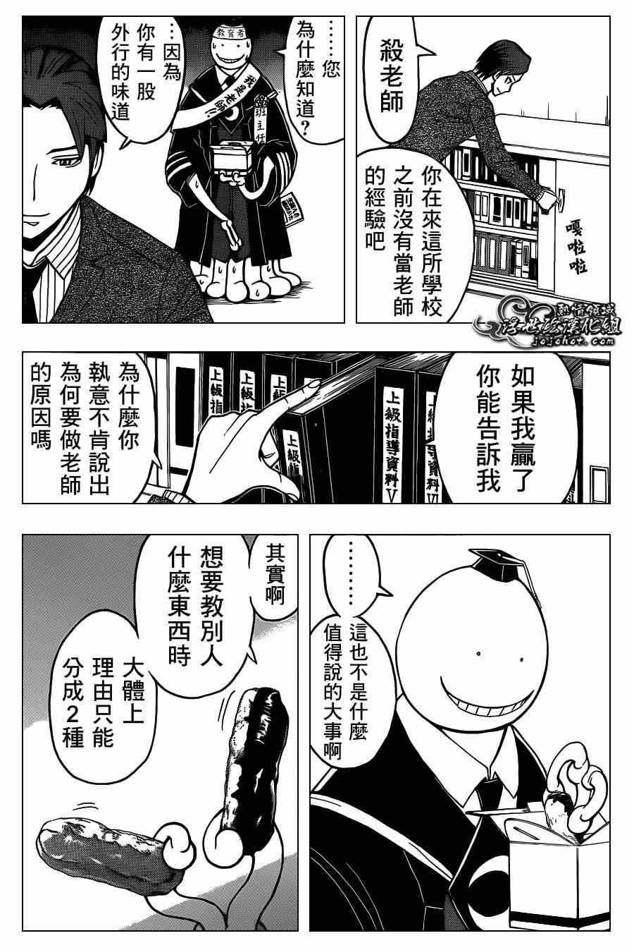 第120话13