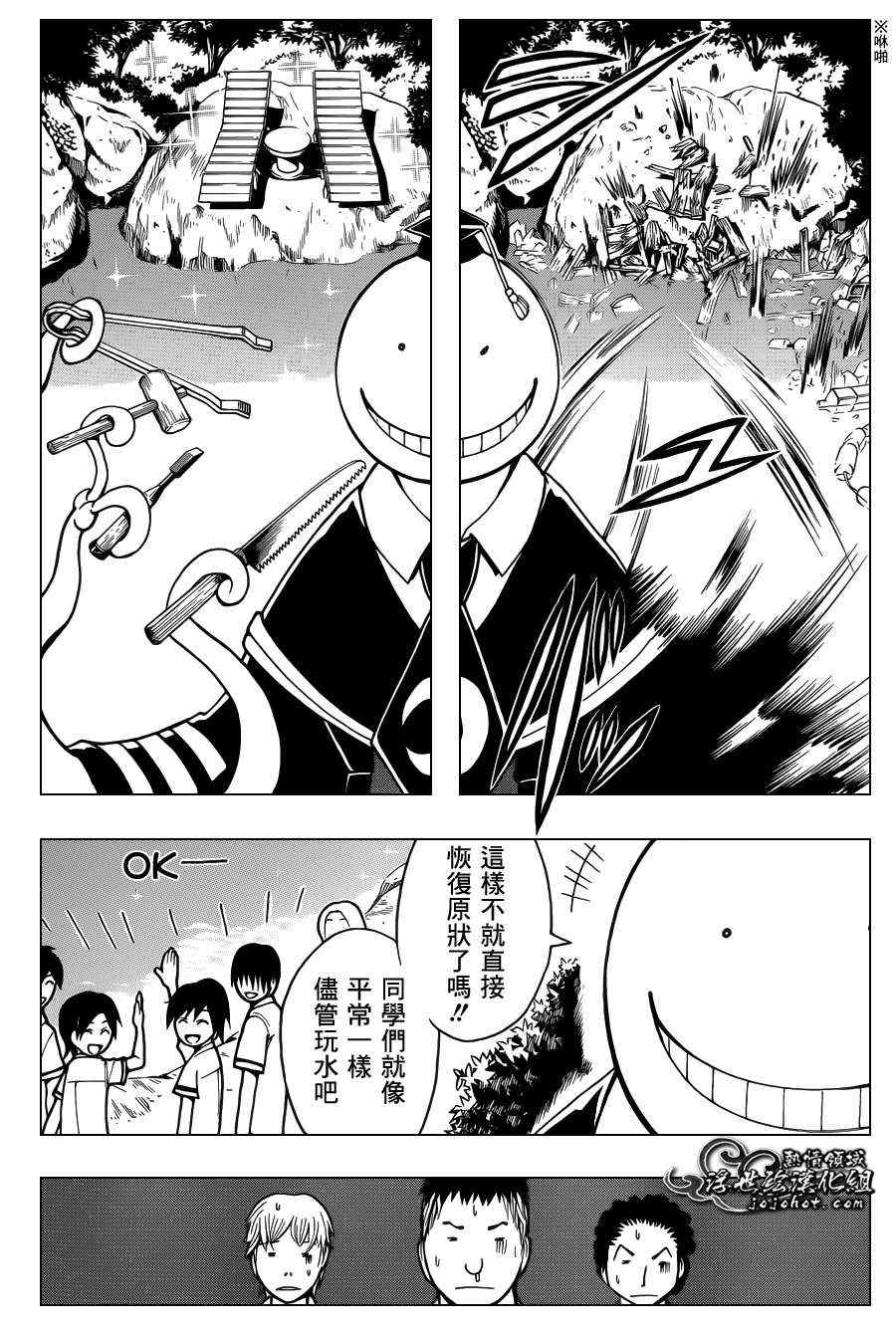 第46话8