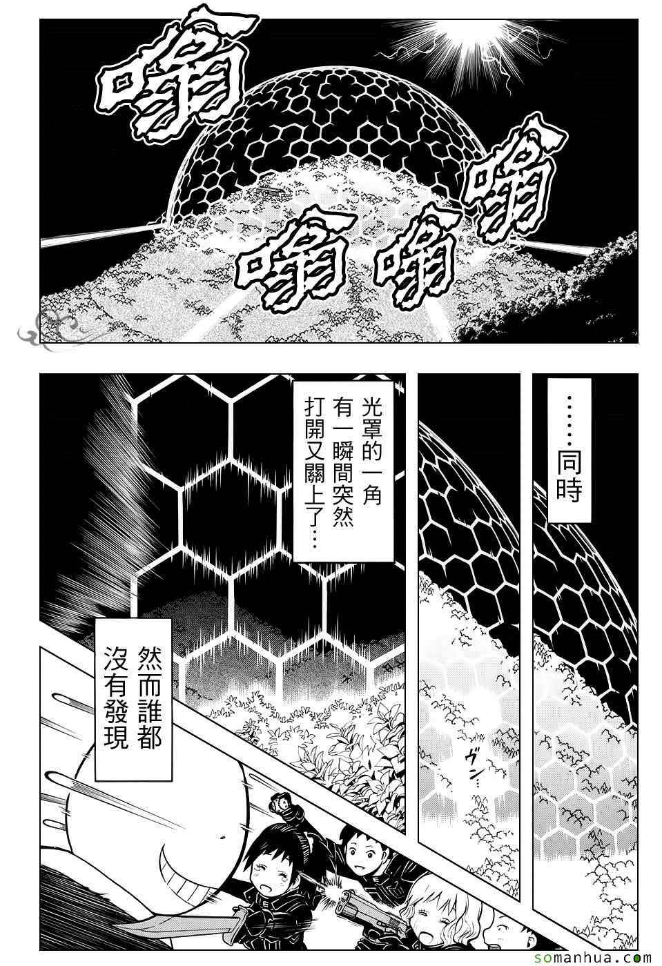 第169话26