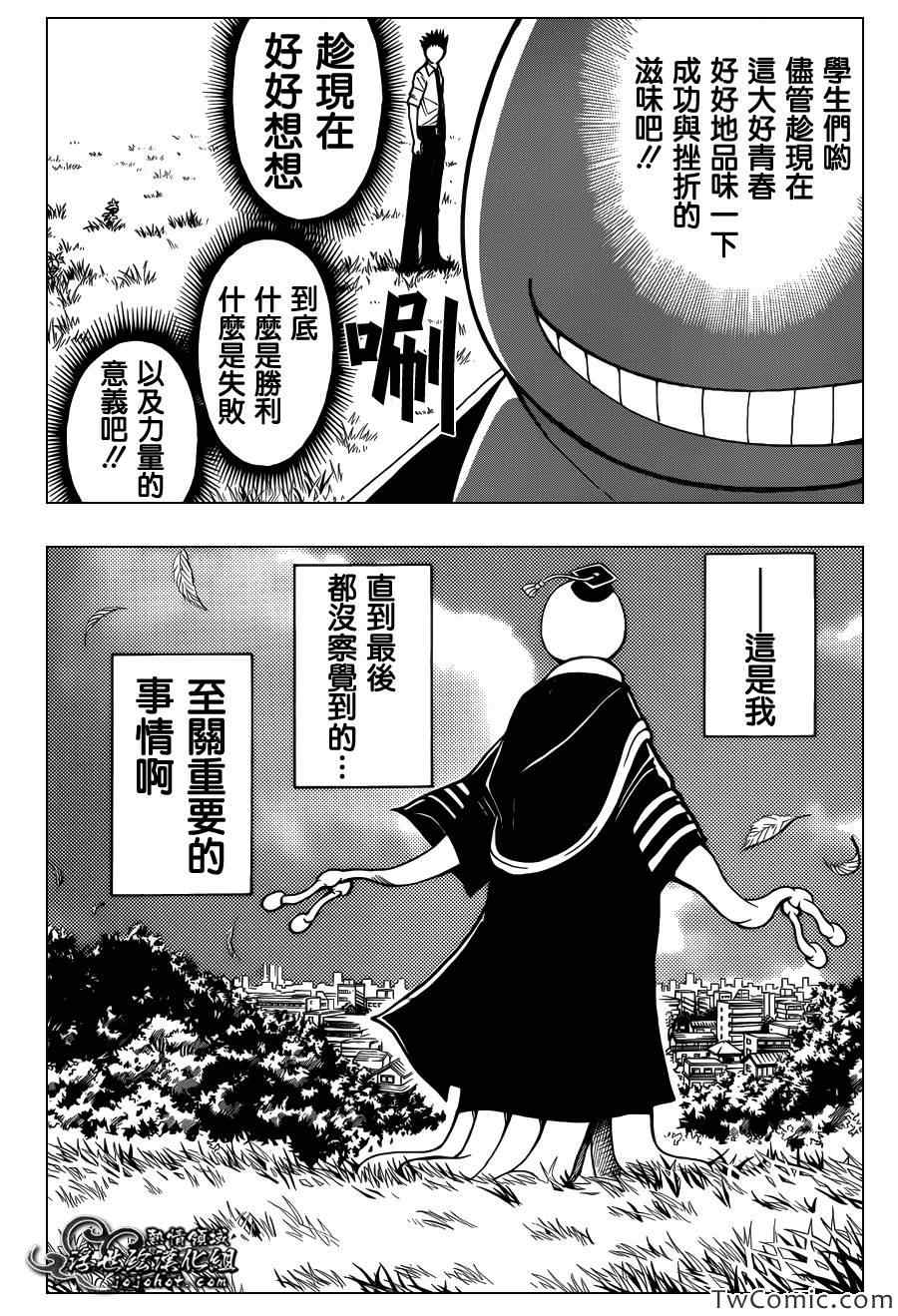 第54话17
