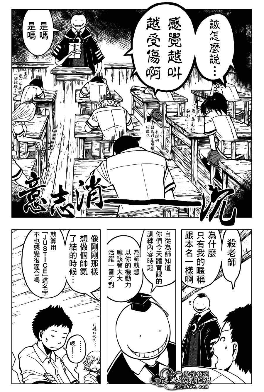 第89话16