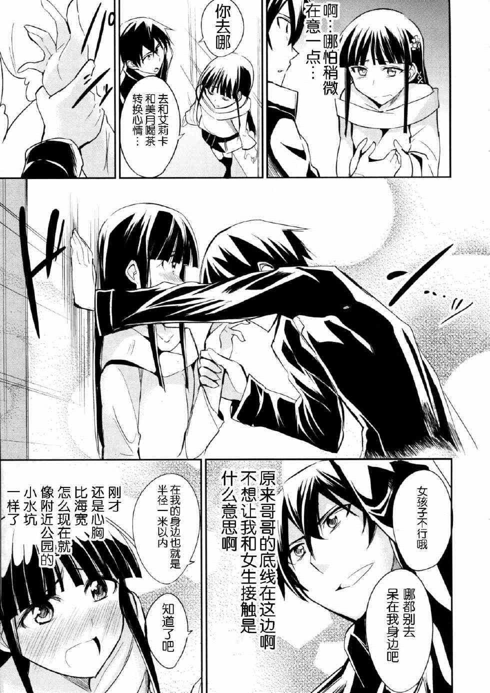 同人漫画22