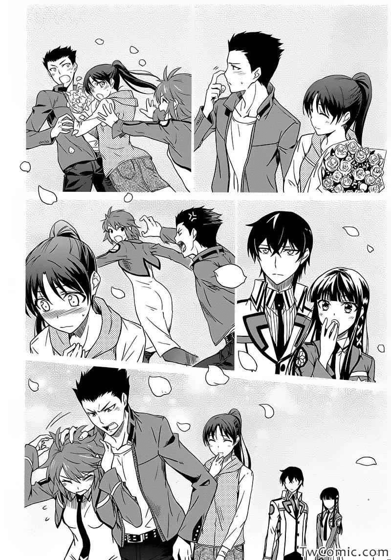 最终话(入学篇完结)32