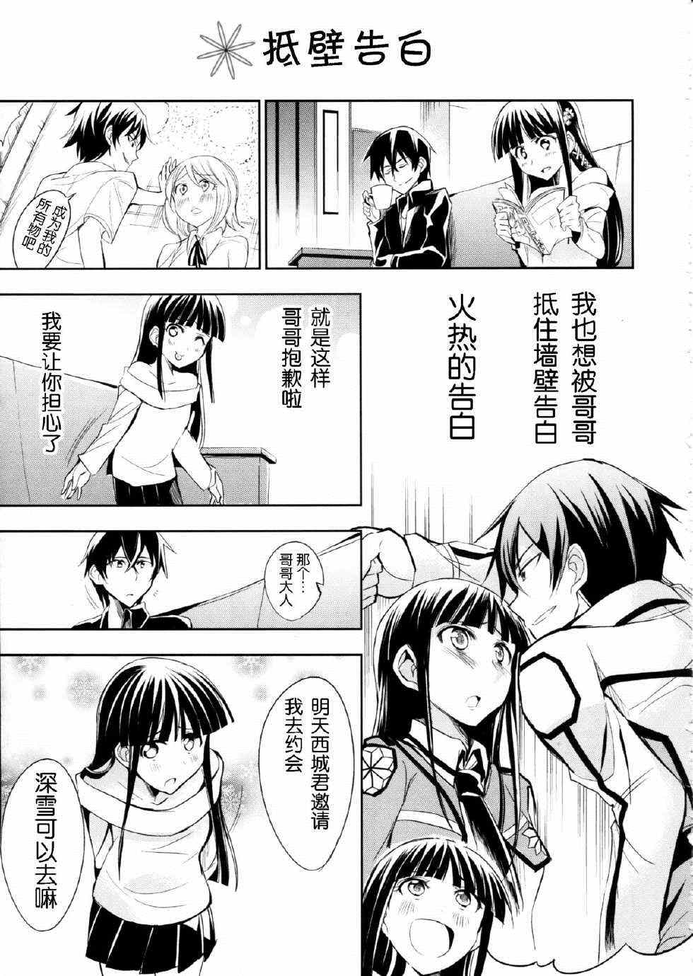 同人漫画20