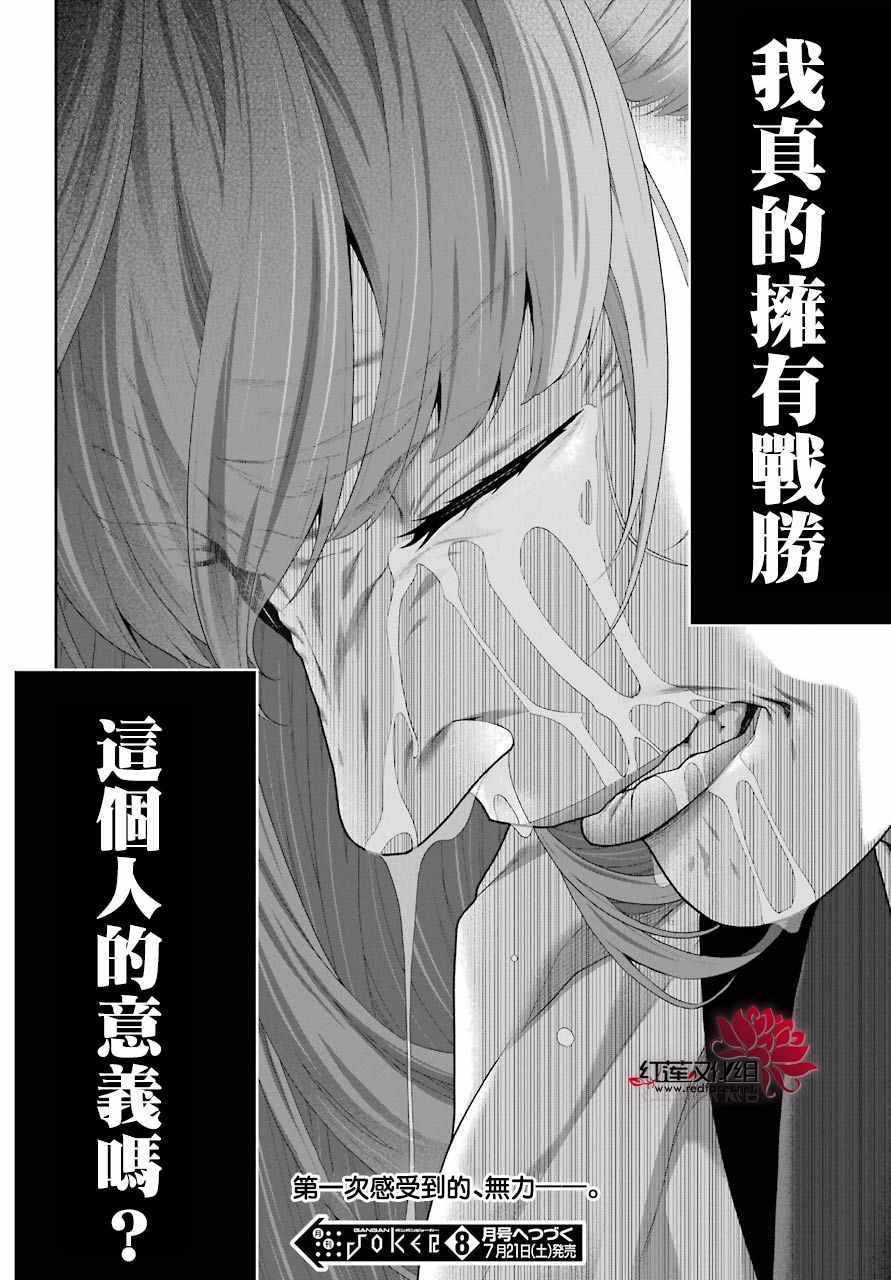 第54话39