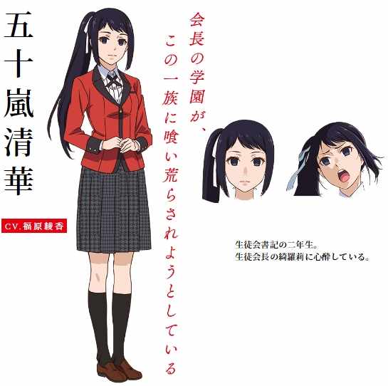 真人剧场版宣传及动画二期人设14