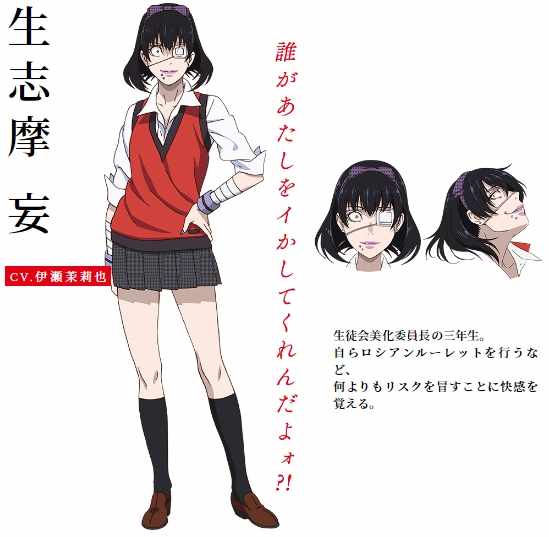 真人剧场版宣传及动画二期人设10