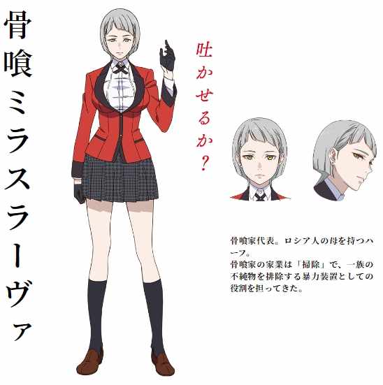 真人剧场版宣传及动画二期人设21