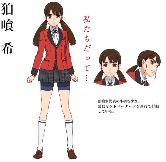 真人剧场版宣传及动画二期人设22