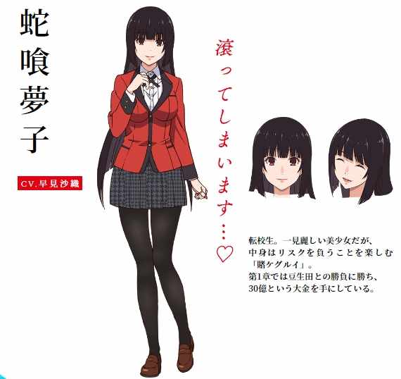 真人剧场版宣传及动画二期人设5