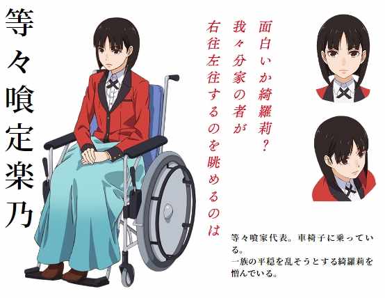 真人剧场版宣传及动画二期人设17