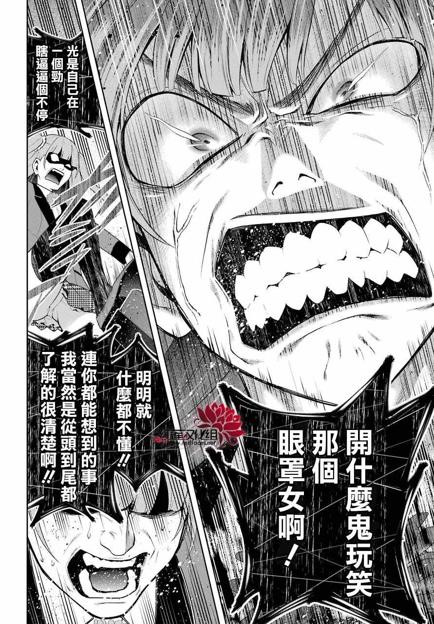 第50话16