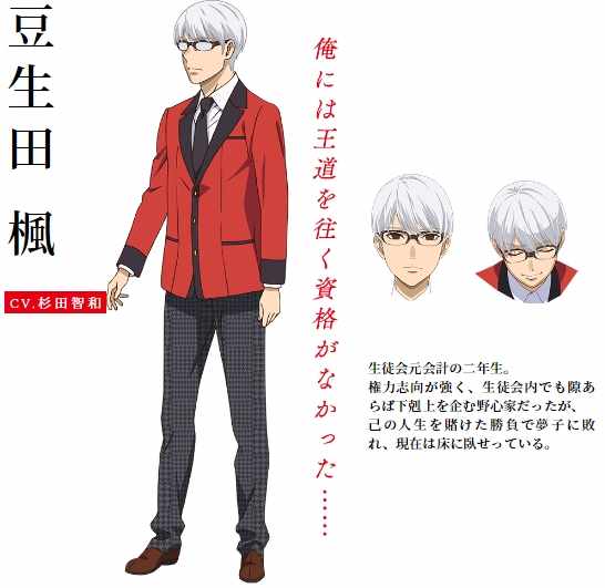 真人剧场版宣传及动画二期人设12