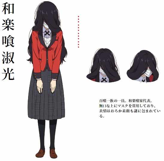 真人剧场版宣传及动画二期人设19