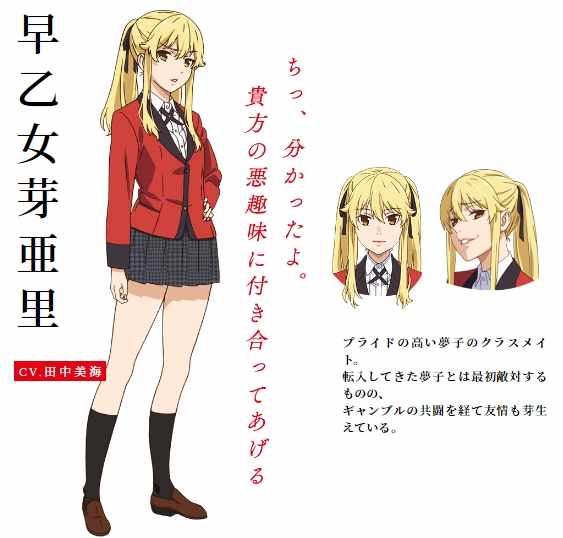 真人剧场版宣传及动画二期人设6