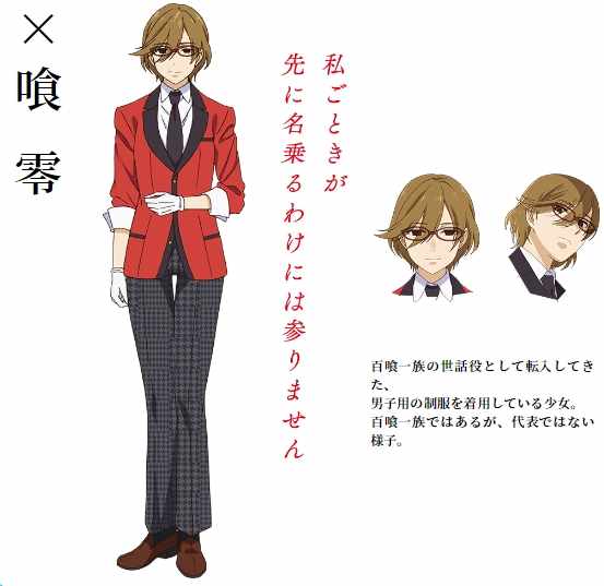 真人剧场版宣传及动画二期人设27