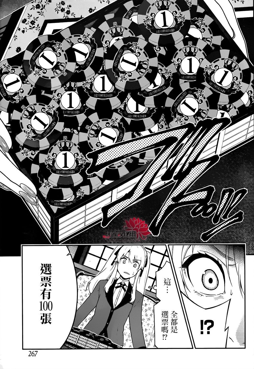 第40话3