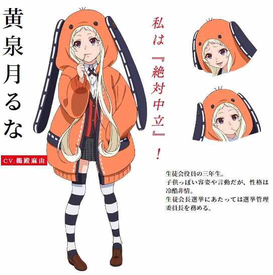 真人剧场版宣传及动画二期人设13