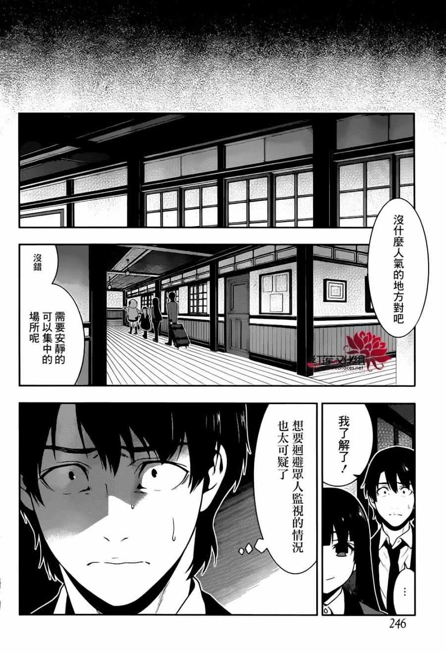 第35话27