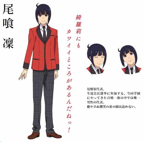 真人剧场版宣传及动画二期人设23