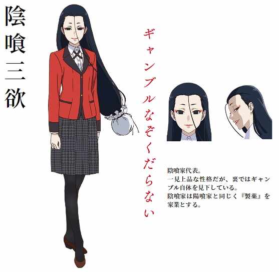 真人剧场版宣传及动画二期人设20