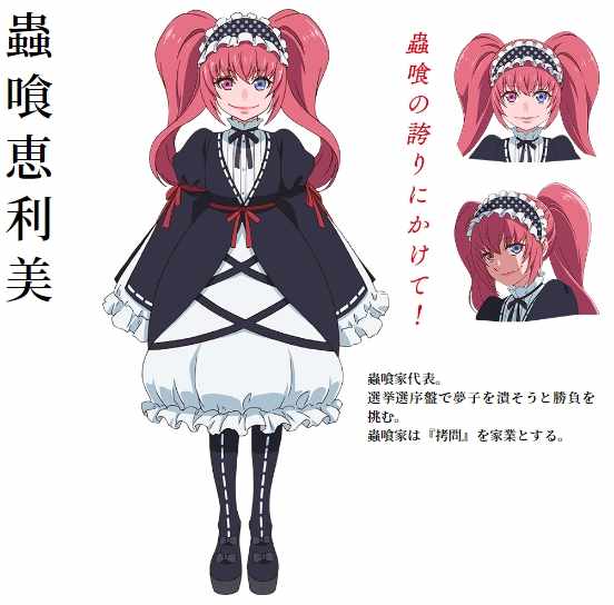 真人剧场版宣传及动画二期人设26