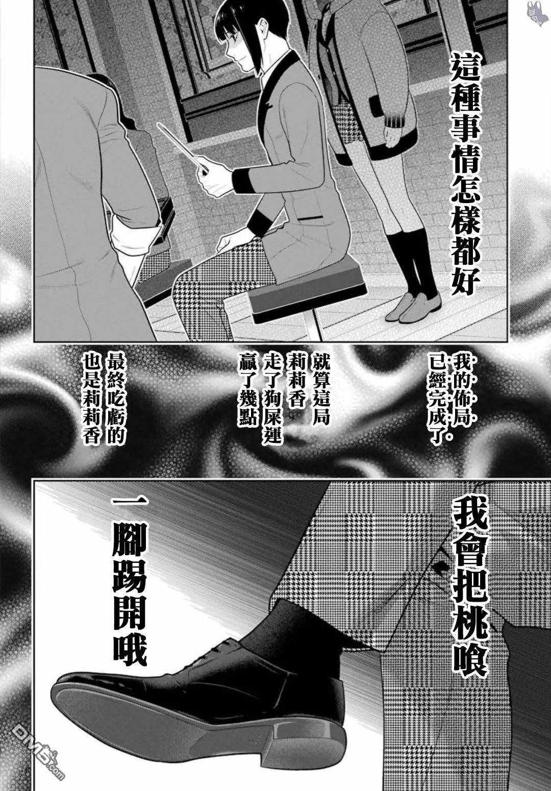 第60话30