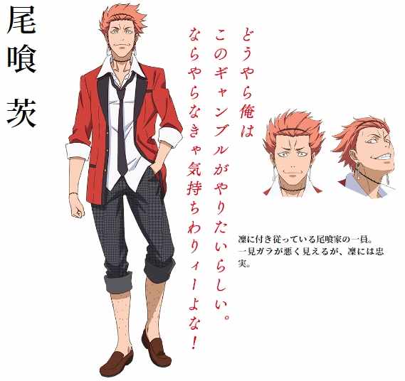 真人剧场版宣传及动画二期人设24