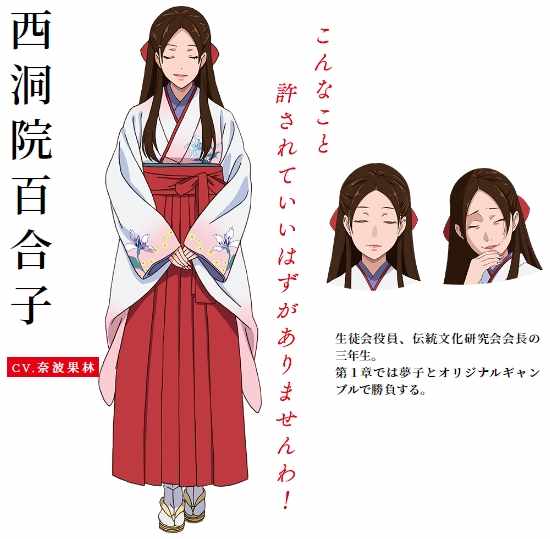 真人剧场版宣传及动画二期人设9