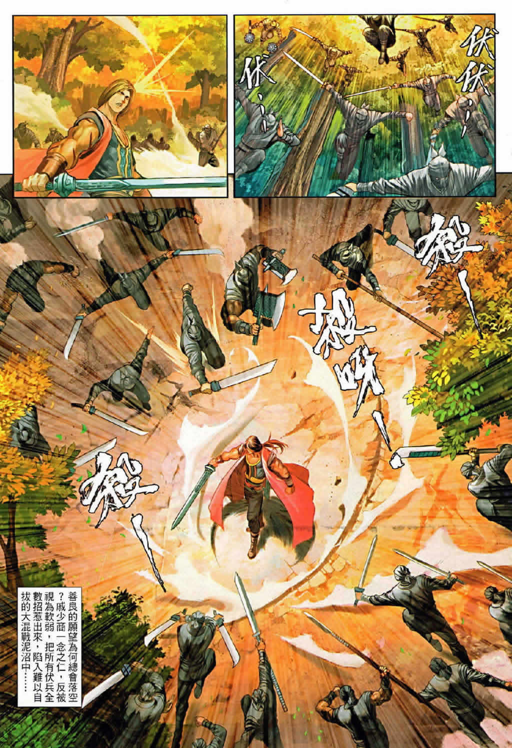 第75话19