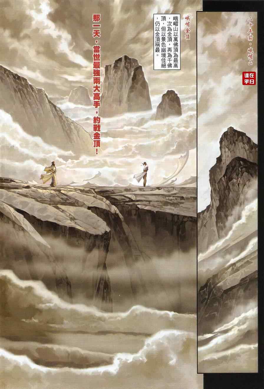 第56话15