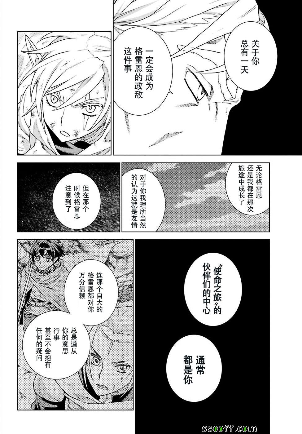 第157话23