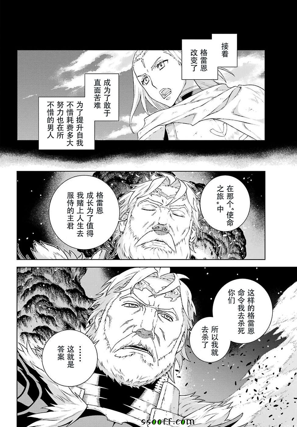 第157话19