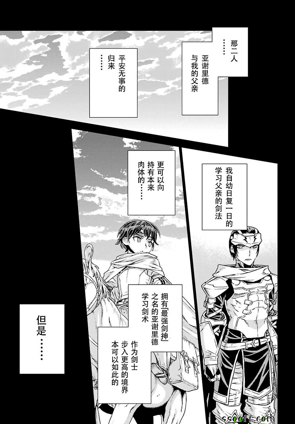 第155话15