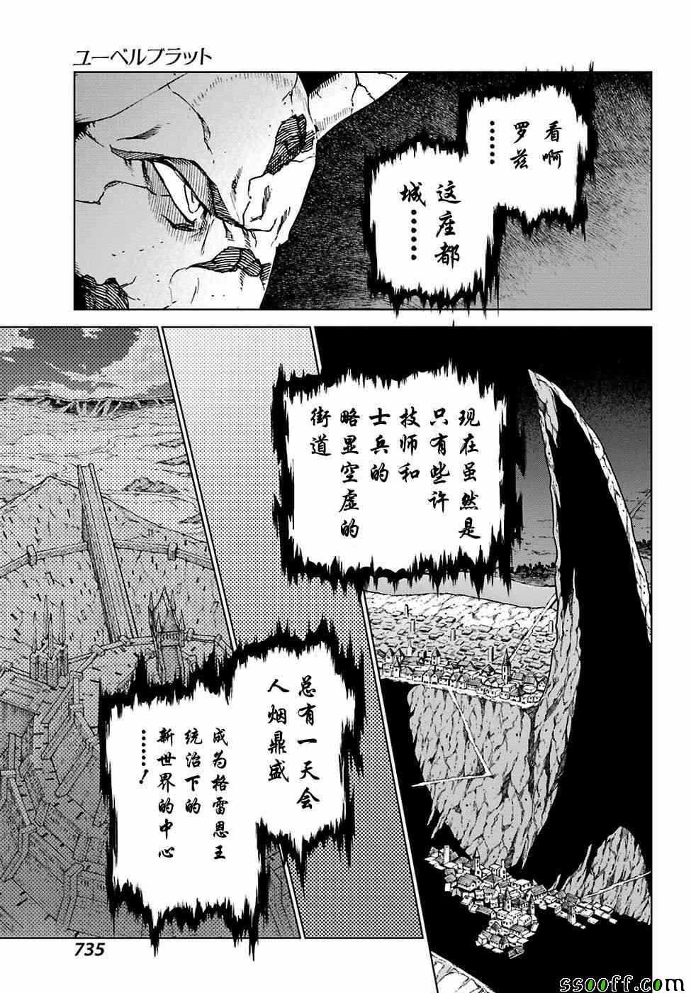 第165话19