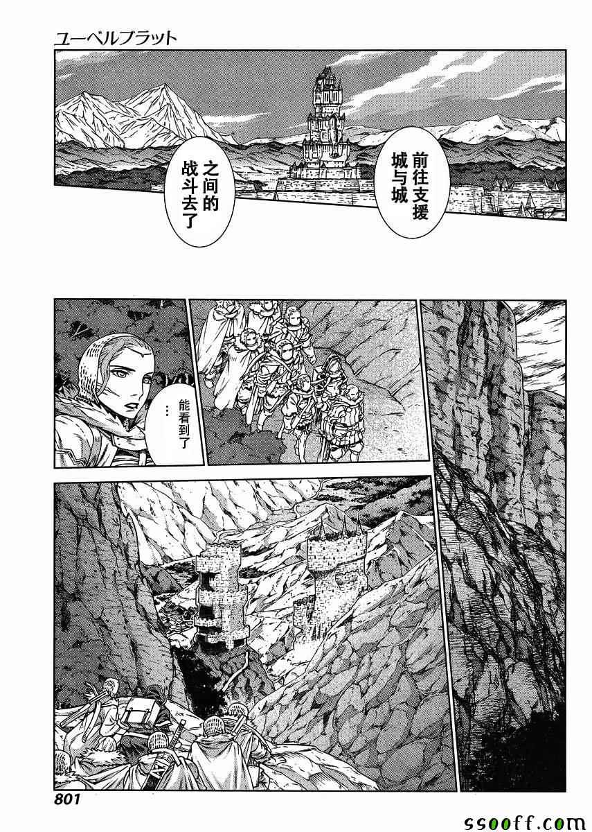 第130话19