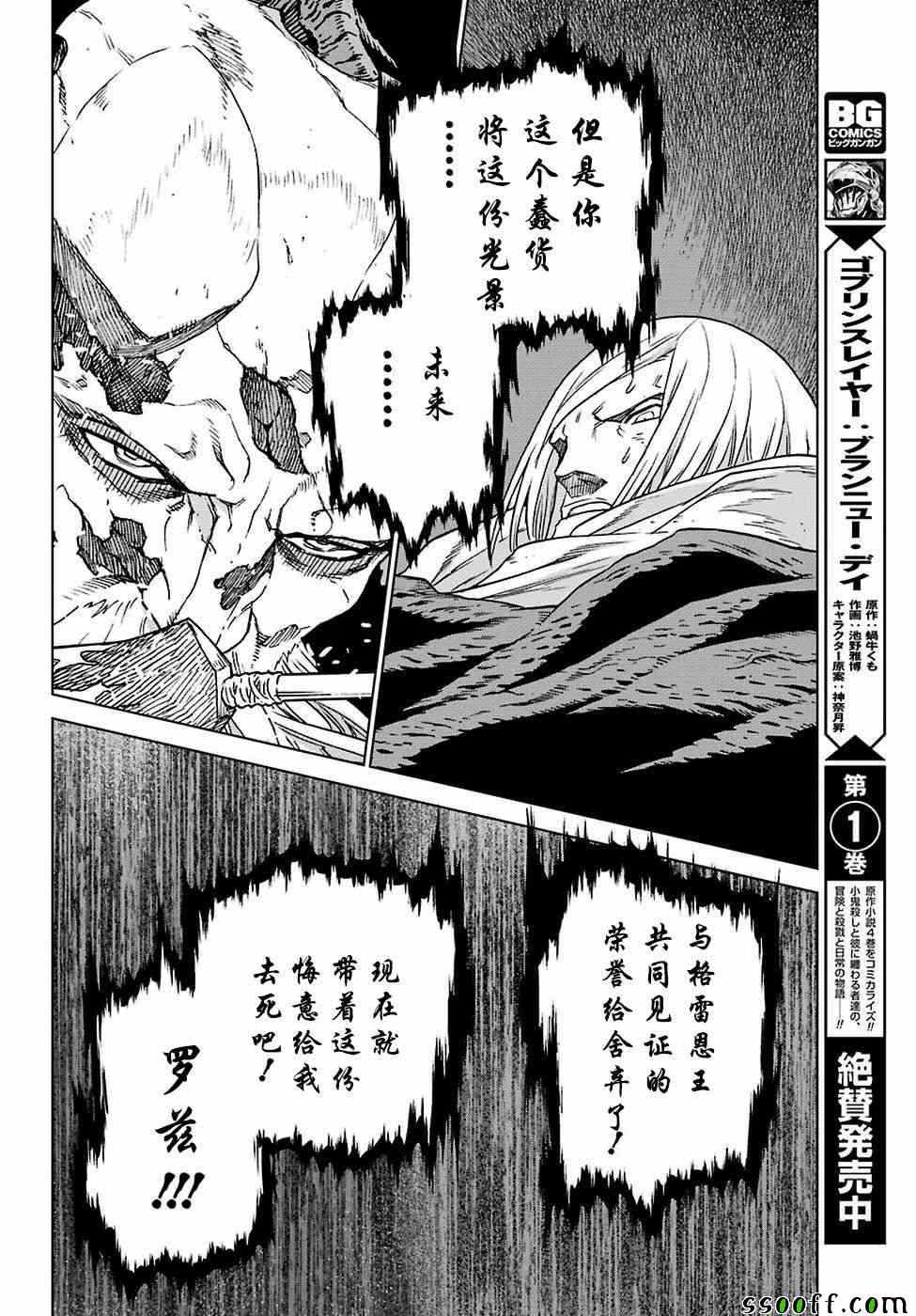 第165话20
