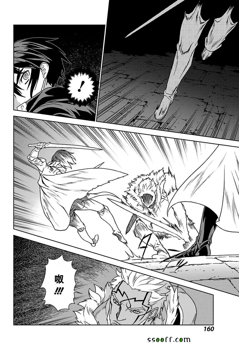 第160话14