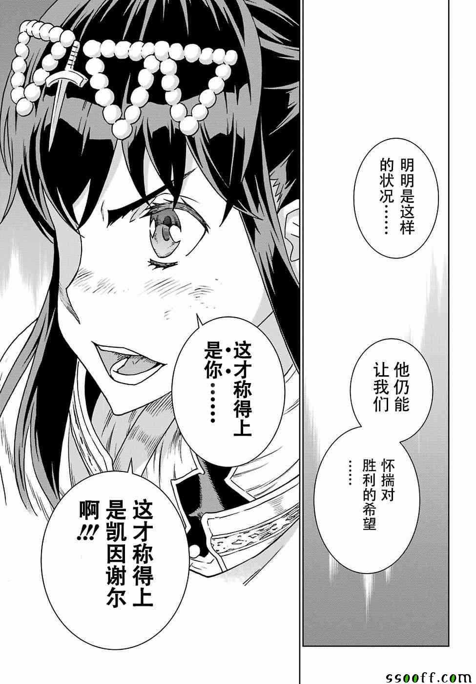 第165话12