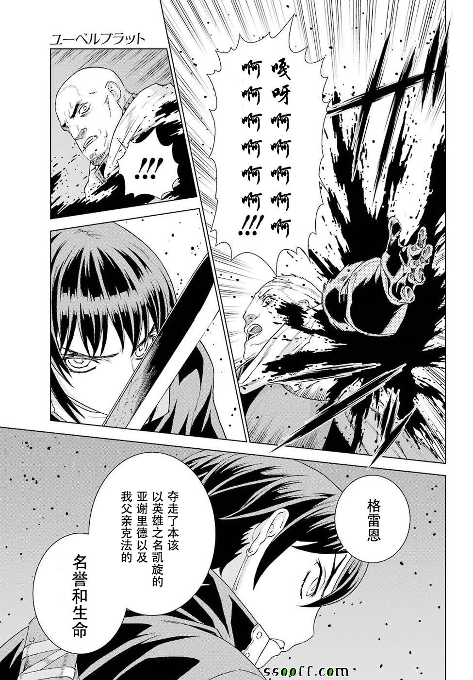 第155话11